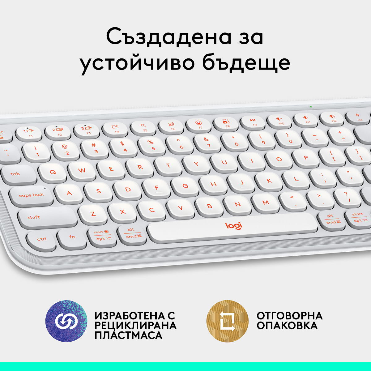 logitech